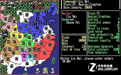 策略长存三十载 《三国志》系列编年史