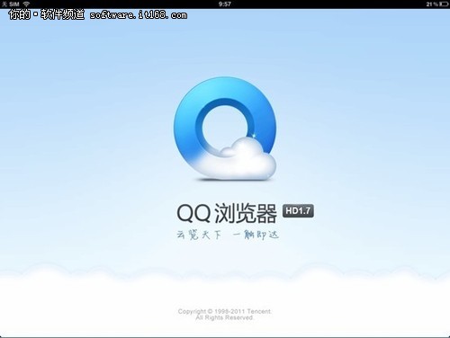 iPad版QQ浏览器HD1.7发布 网址安全检测_软