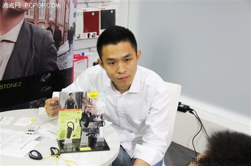 2011年Macworld捷波朗高层采访实录