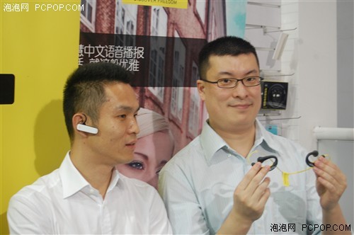 2011年Macworld捷波朗高层采访实录