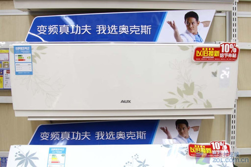健康自动清洗奥克斯1P空调仅2599元