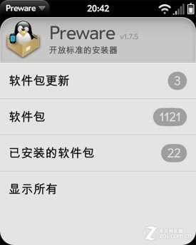 麻雀虽小五脏全 超值webOS HP Veer 4G评测 
