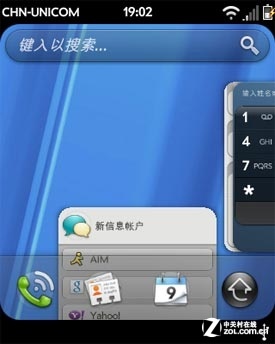 麻雀虽小五脏全 超值webOS HP Veer 4G评测