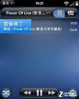 麻雀虽小五脏全 超值webOS HP Veer 4G评测