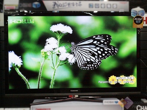 小降100元长虹3DTV55860液晶电视7999