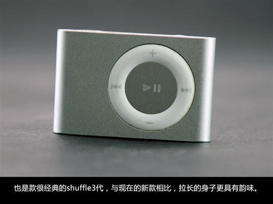 时尚与复古交锋 iPod对比东芝磁带机_数码