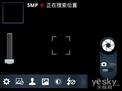 1GHz全键盘智能手机摩托罗拉ME632评测(8)