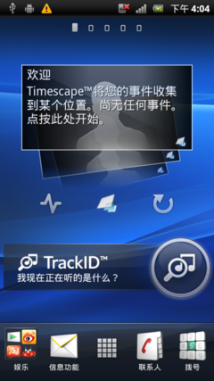 3.7Ӣ�紥���������໬����MK16i����(4)