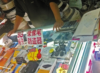 手機卡復制竊聽騙局揭秘：非法器材市場泛濫