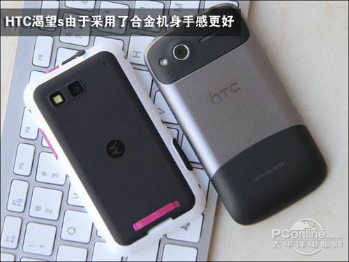 中端安卓之争摩托ME525+对比HTC渴望S
