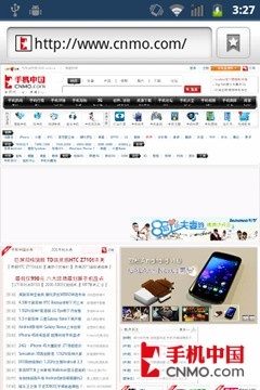 千元级大屏Android新秀中兴N760评测(6)
