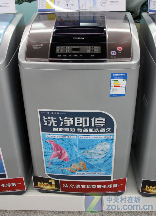 双动力不缠绕海尔XQS50-Z9288简评