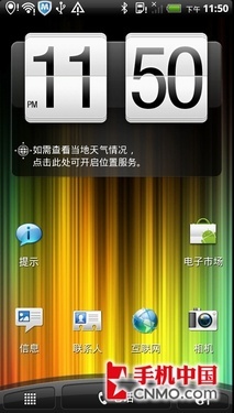 4.51.5GHz˫ HTC Raider 4G 