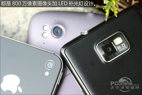iPhone4S/I9100/Sensation双核旗舰对比