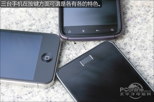 iPhone4S/I9100/Sensation双核旗舰对比