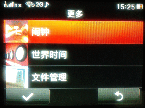 小身材大感受摩托全键盘社交EX226评测(6)