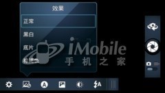 谁的操作更便捷摩托ME863对比三星i9100(6)