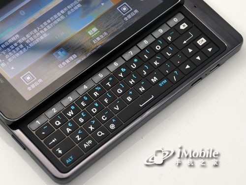 谁的操作更便捷摩托ME863对比三星i9100(2)