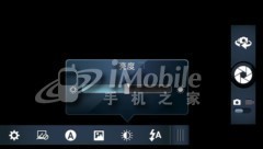 谁的操作更便捷摩托ME863对比三星i9100(6)