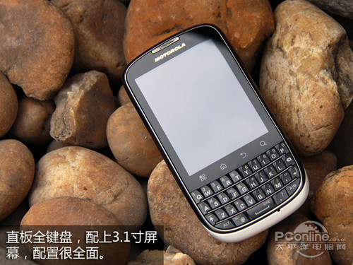 1GHz��������Ħ������ȫ����ME632����