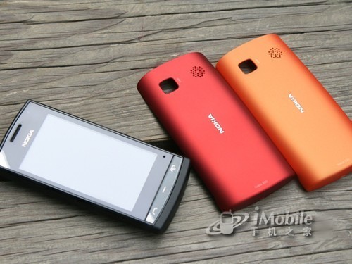 ��ͽ���300Ԫ�����Լ۱��л��ֻ��̵�