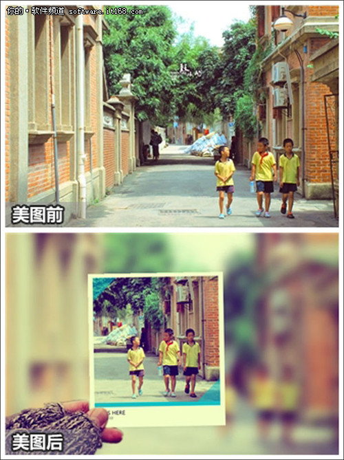 别具一格 <em>美图秀秀制作</em>创意街景照中照_软件学