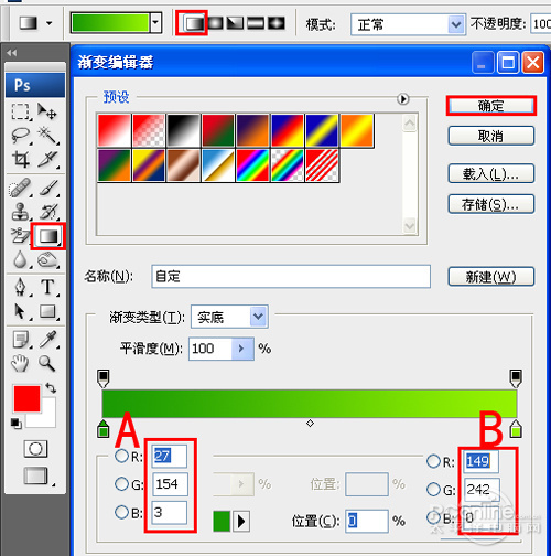볱شPhotoshopʸMP4(3)