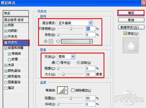 볱شPhotoshopʸMP4(2)