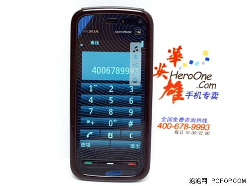 经典触控智能诺基亚5800XM仅售1099