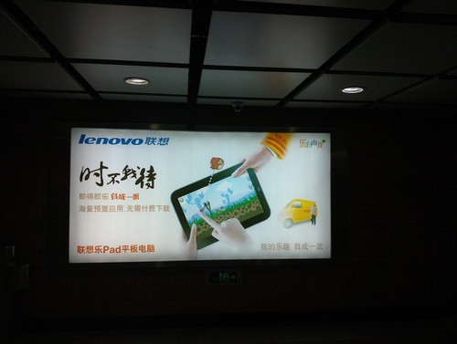 800万火拼诺基亚N9/iPhone4S拍照对比(4)