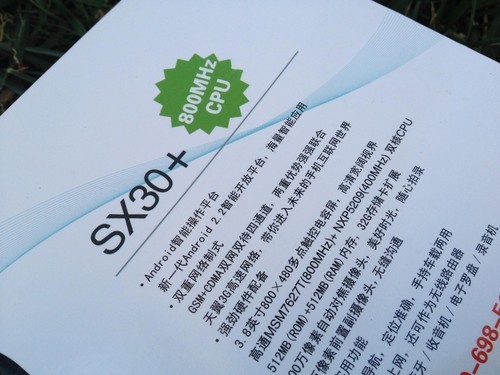 800万火拼诺基亚N9/iPhone4S拍照对比(3)