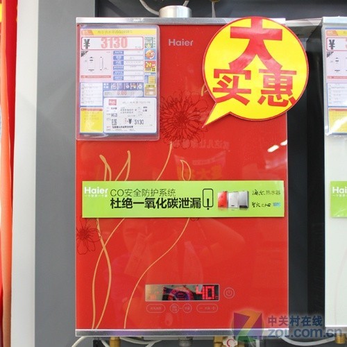 热销季价格回升海尔燃气热水器2267元