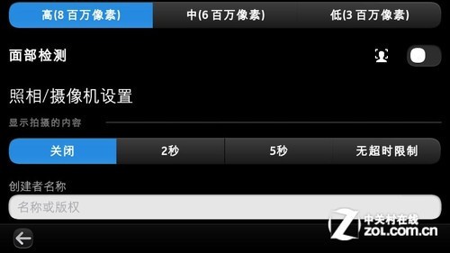 800万火拼诺基亚N9/iPhone4S拍照对比