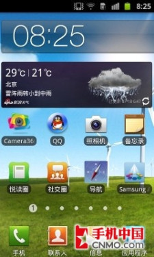 双核最强战摩托罗拉ME865对比三星i9100(2)
