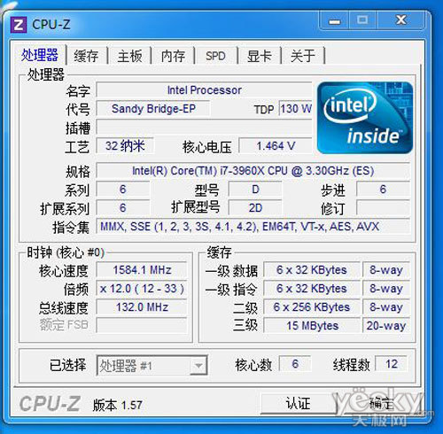 ¶Ӣضi7-3960X(9)