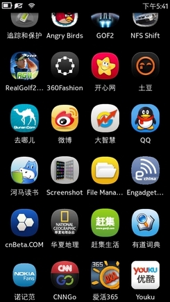滑动 诺基亚N9 MeeGo系统操作体验_行情新闻