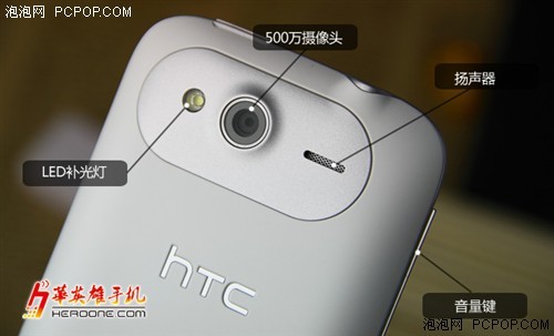 全网最低 HTC Wildfire S劲爆1299元