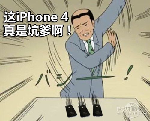 ʵiPhone4è