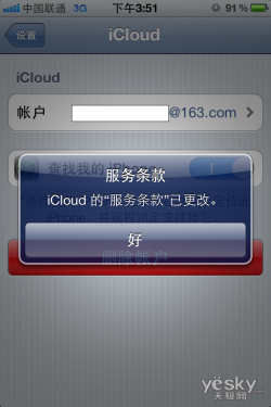 תiOS5ϵͳ iPhone־