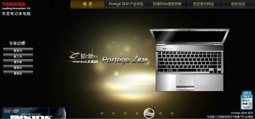 ֥Ultrabookڿۼ9999Ԫ