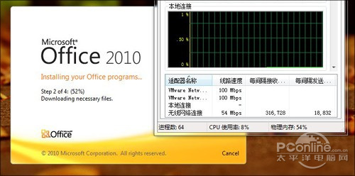 Office2010ȳ¯