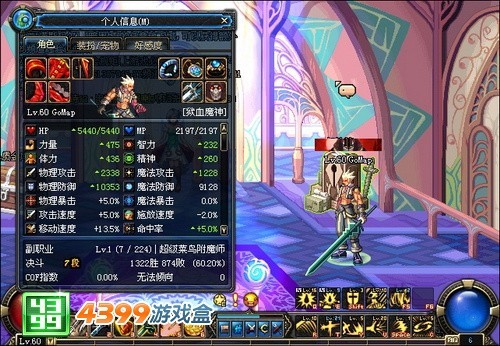 《地下城与勇士》70版本赚钱攻略_其它