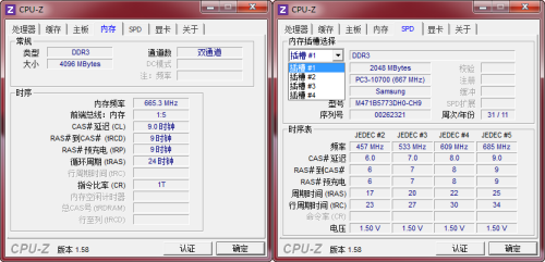 超强独显炫红背光悍本东芝X770评测