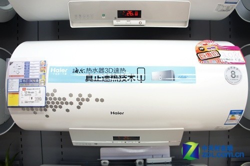 速热储热二合一海尔50L热水器2080元