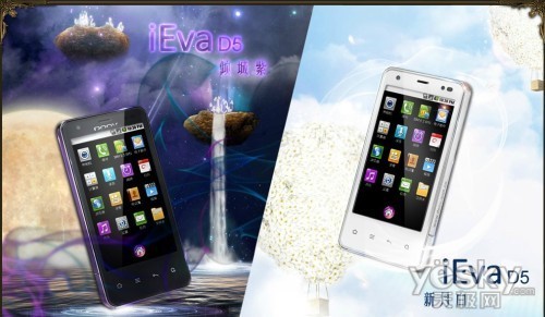 fashion girl最爱!朵唯iEva D5新月白鉴赏_手机