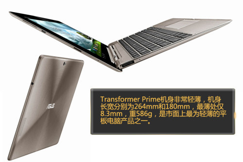 ƽʵ˶TransformerPrime