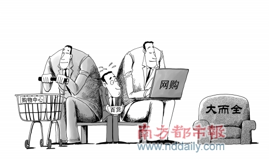 <p>    南都漫画：张建辉</p>