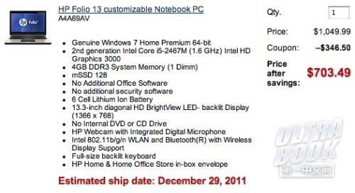 惠普超极本Folio配置曝光配i5售1049美元