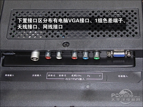 降幅超2000元元旦前平板电视降价排行(6)