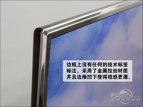 降幅超2000元元旦前平板电视降价排行(3)